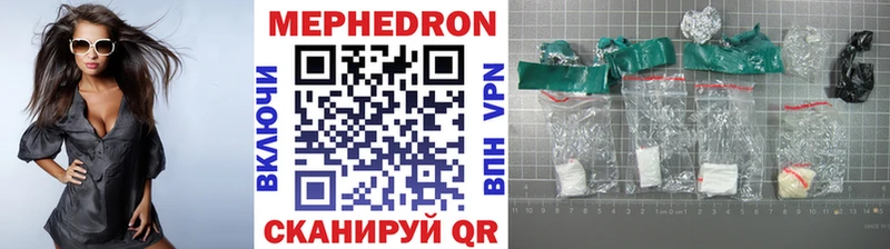 Купить закладку МАРИХУАНА  Меф  ГАШ  Неман