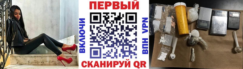 АМФ VHQ  Купить закладки  Неман 