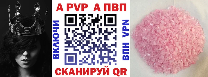 Купить закладки  Неман  Alfa_PVP VHQ 