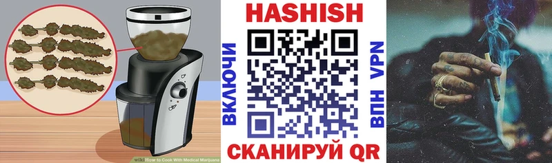 Купить где  Неман  Еда ТГК конопля 