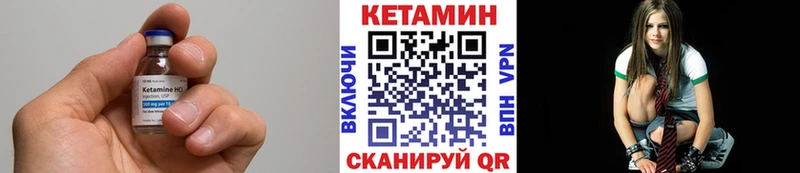 КЕТАМИН ketamine  Купить  Неман 