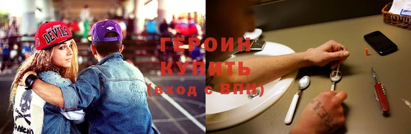 соль ск Зеленокумск
