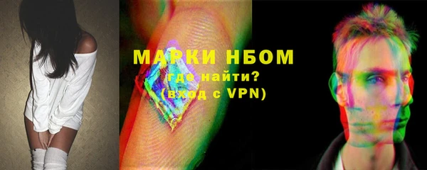 соль ск Зеленокумск