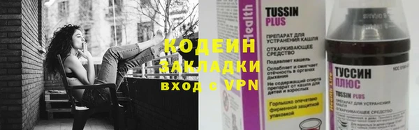 соль ск Зеленокумск