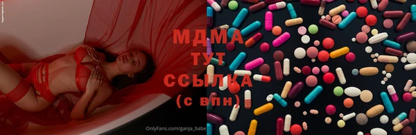 Альфа ПВП Зеленодольск