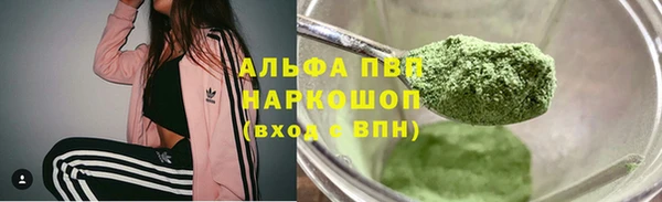 Альфа ПВП Зеленодольск