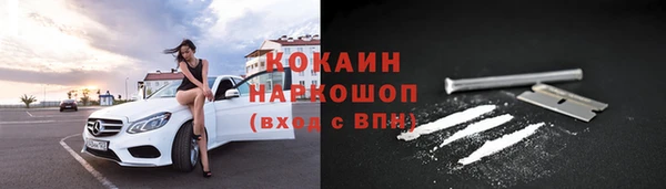наркотики Зерноград