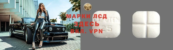 соль ск Зеленокумск