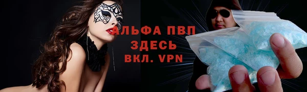 соль ск Зеленокумск