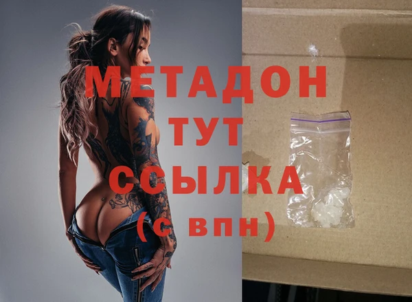 Альфа ПВП Зеленодольск