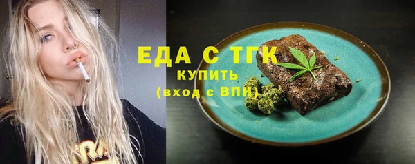 соль ск Зеленокумск