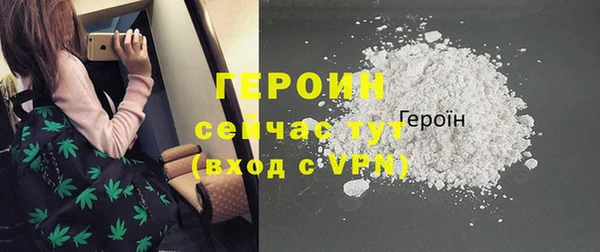 соль ск Зеленокумск