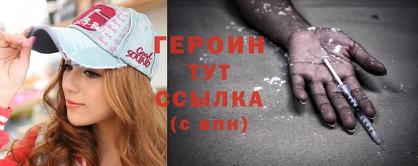 соль ск Зеленокумск