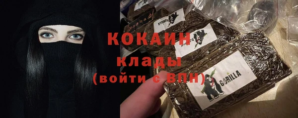 соль ск Зеленокумск