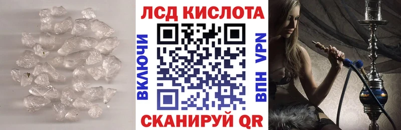 ЛСД экстази ecstasy  Купить закладки  Неман 