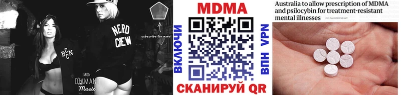 Купить где  Неман  МДМА VHQ 