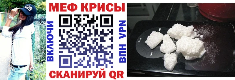 МЯУ-МЯУ мука  Купить закладки  Неман 