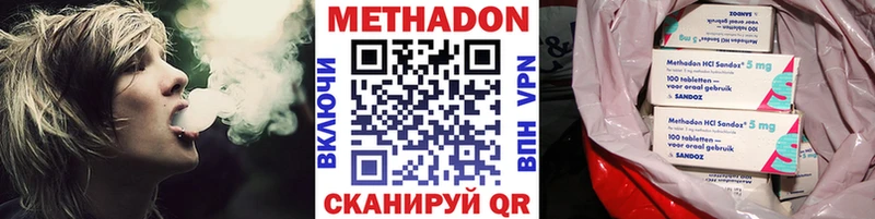 Купить  Неман  Метадон VHQ 
