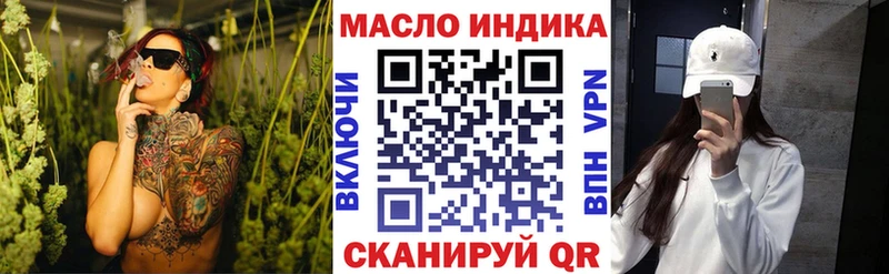 Купить закладки  Неман  ТГК вейп с тгк 