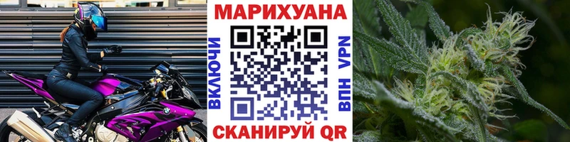 Купить  Неман  Бошки Шишки White Widow 